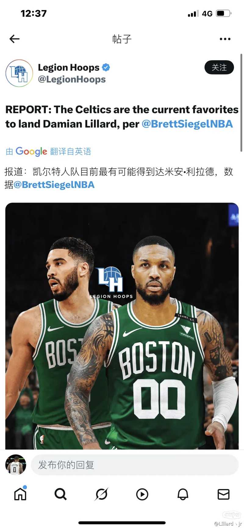 凯尔特人队防守崩盘，惨遭对手狂轰猛炸，论坛解决.