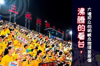 Ming重返赛场，领先优势明显首场状态出色，篮网观众沸腾！的简单介绍