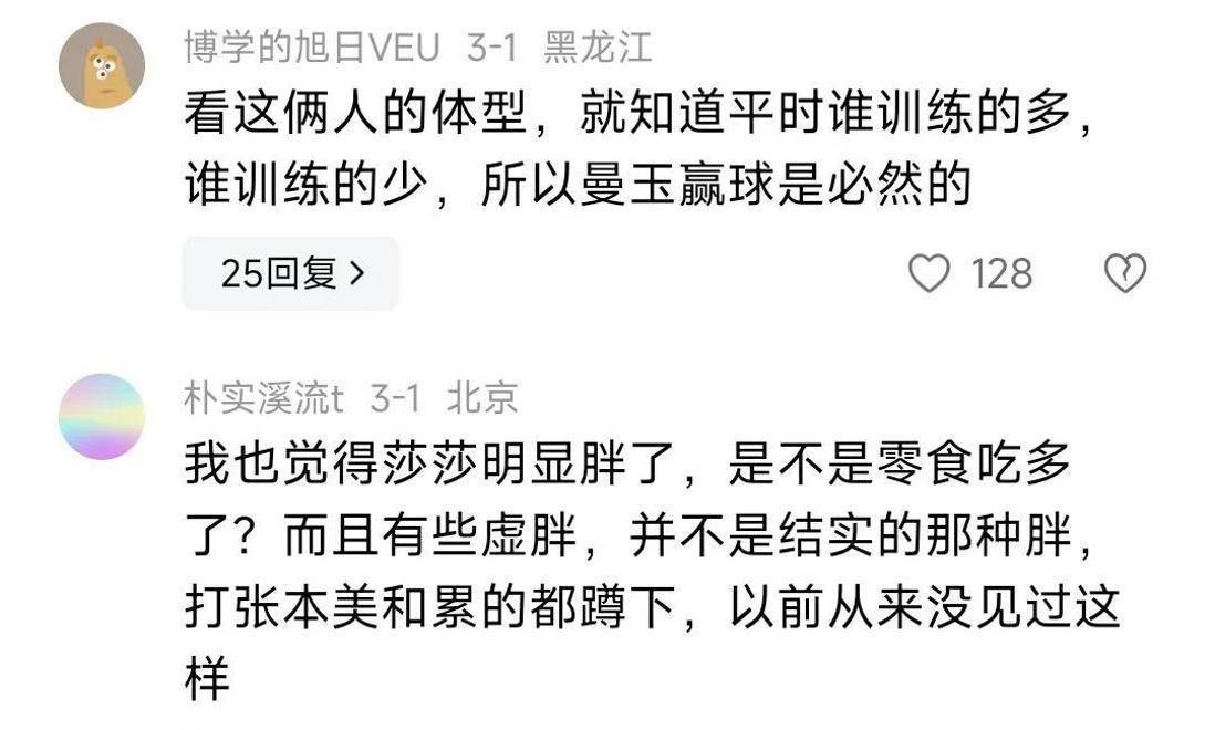 Faker遭遇二十持续失利，巴黎圣日耳曼教练压力巨大！